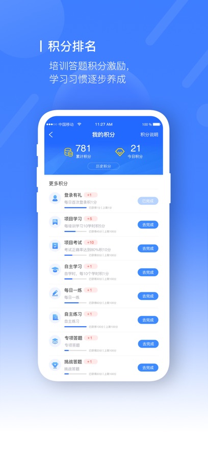 安培空间[图1]