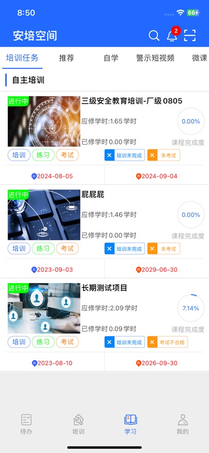 安培空间[图4]