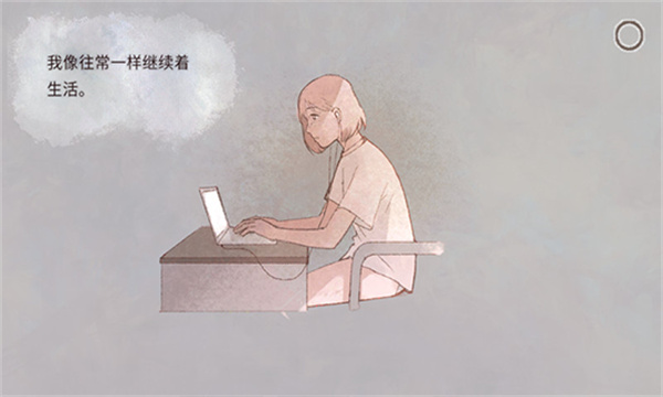 新生活[图3]