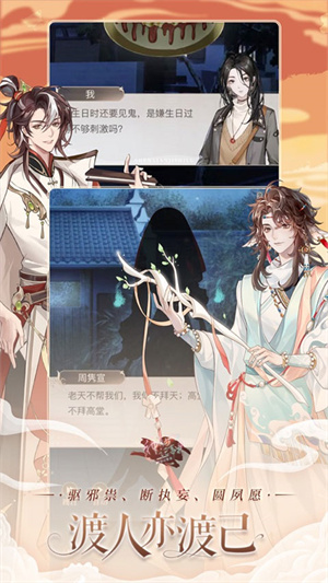神仙记事录手游[图4]