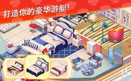 星厨志愿[图1]