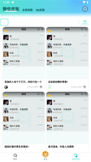 青云壁纸[图2]
