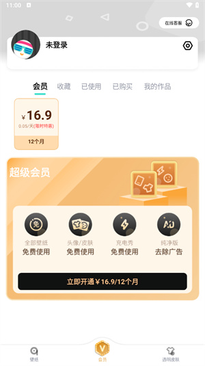 青云壁纸[图1]