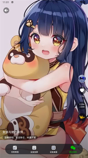青云壁纸[图4]