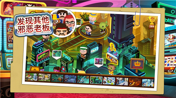 暴打老板1[图3]