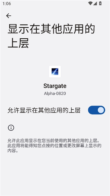 stargate[图2]