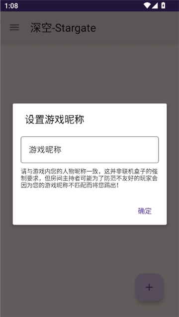 stargate[图6]