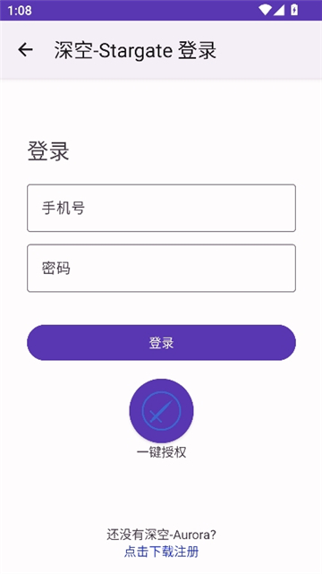 stargate[图5]