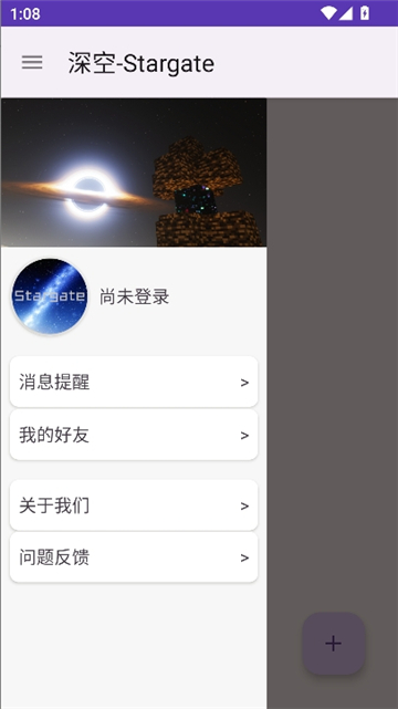 stargate[图4]