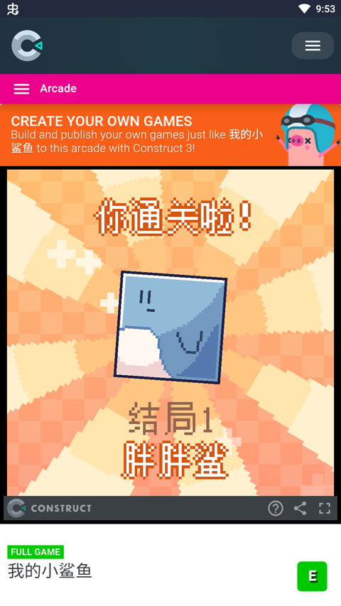我的小鲨鱼娘化版[图4]
