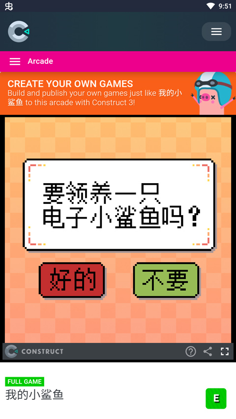 我的小鲨鱼娘化版[图3]