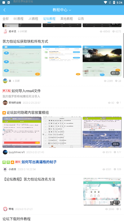 苦力怕论坛国际服[图5]