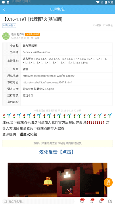 苦力怕论坛国际服[图3]