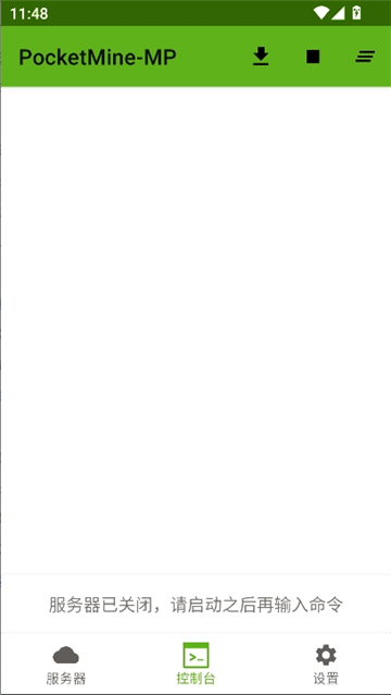 pocketmineMP开服包[图2]