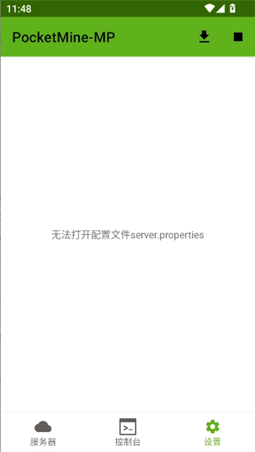 pocketmineMP开服包[图3]
