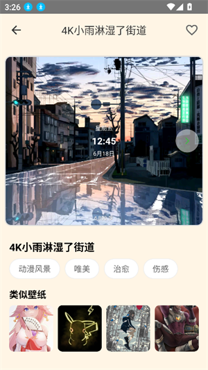 TopWatch多多表盘[图1]