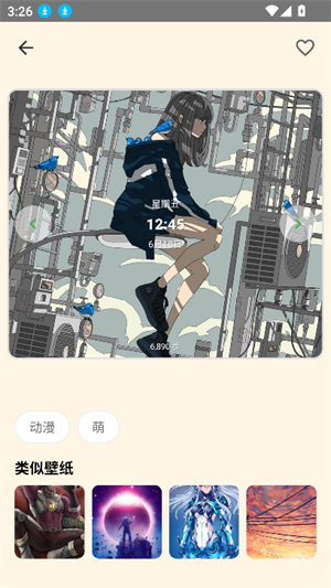 TopWatch多多表盘[图2]