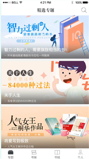墨色阅读[图4]