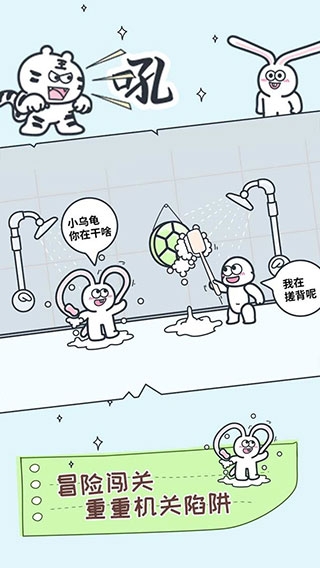 动物园大冒险最新版正版入口下载[图1]