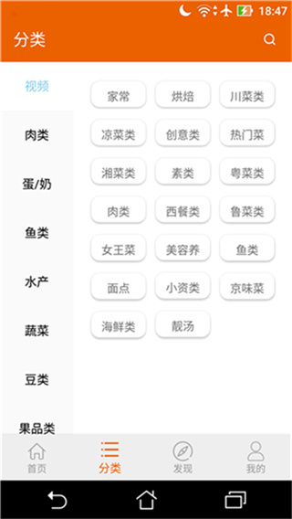 拿手菜谱[图3]