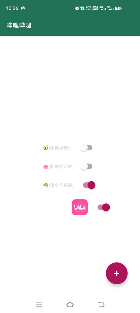 李跳跳规则库[图2]