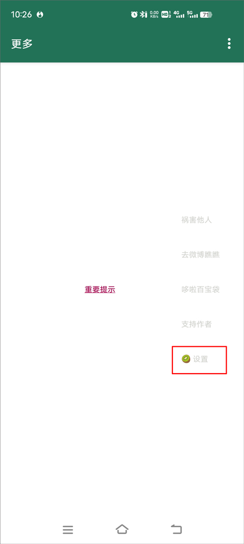 李跳跳规则库[图4]