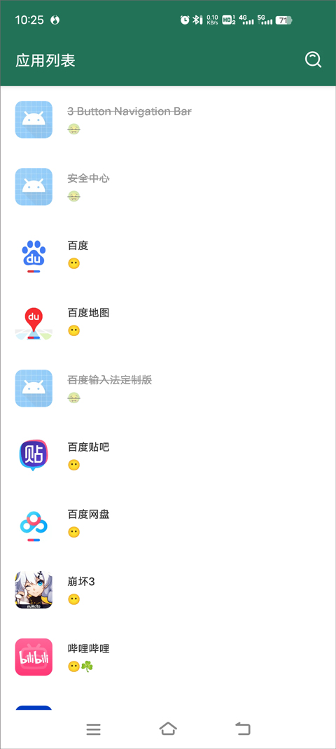 李跳跳规则库[图3]