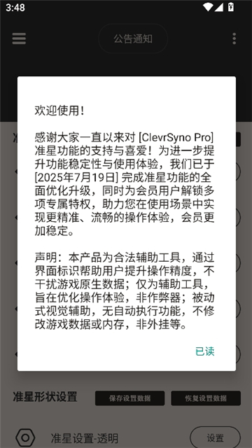 clevrsyno pro[图4]