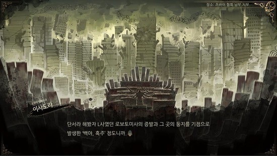 废墟图书馆[图2]