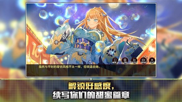 对魔忍action[图3]