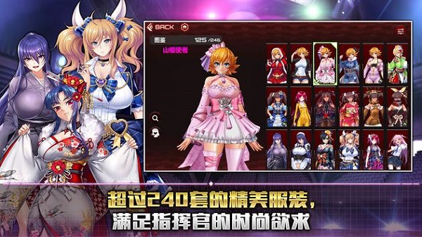 对魔忍action[图4]