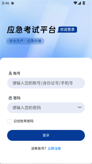 沁安考[图4]