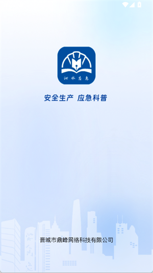 沁安考[图3]