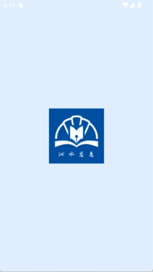 沁安考[图1]