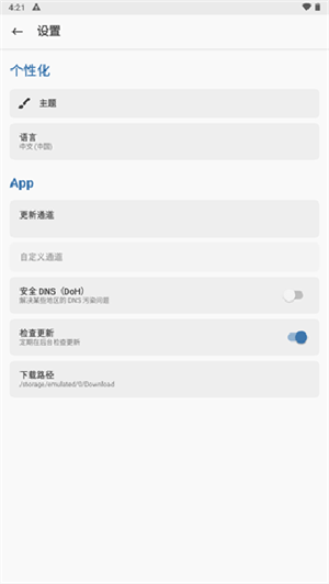 painter[图4]