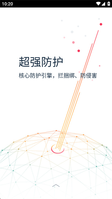 kingroot一键root工具[图2]