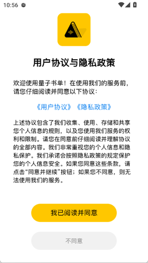 量子书单[图1]