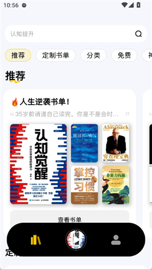 量子书单[图2]
