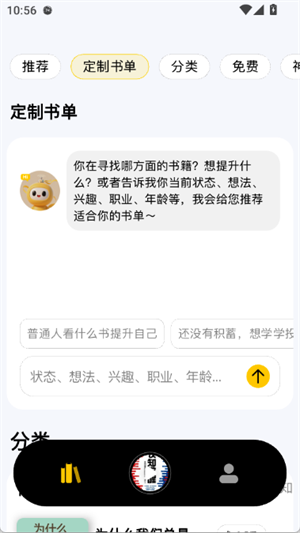 量子书单[图3]
