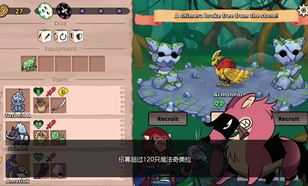 神骰传说最新版[图2]