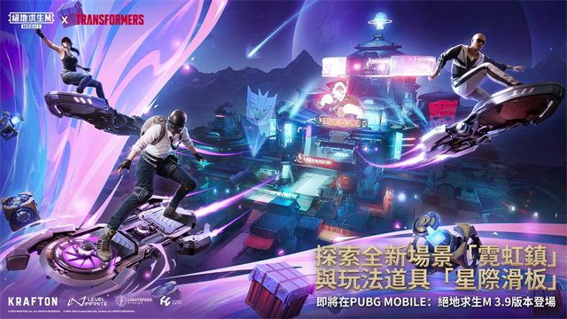 pubg4.0[图1]