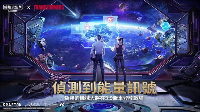 pubg4.0[图4]