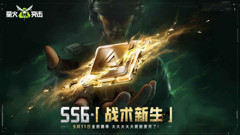 萤火突击网页版[图3]