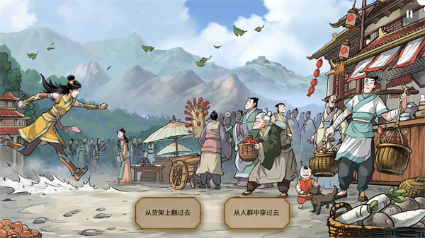 书雁传奇[图3]