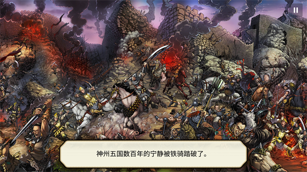 书雁传奇[图4]