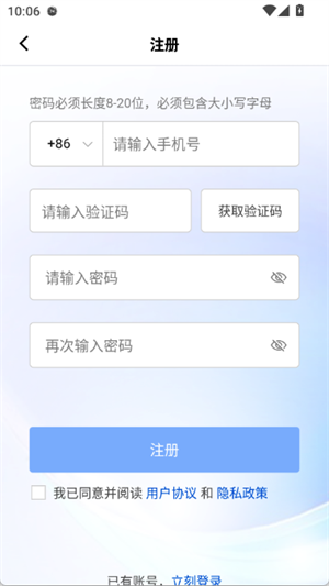 快鹭云[图4]