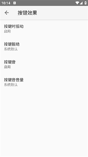 语燕输入法[图2]