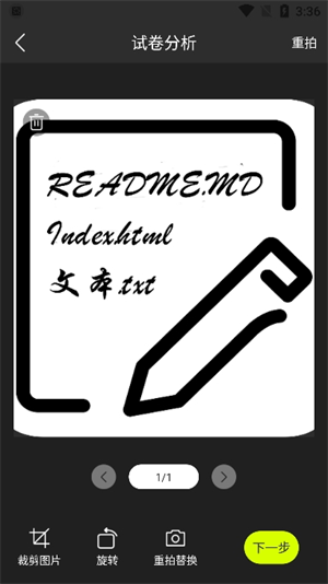 万能翻译君[图2]