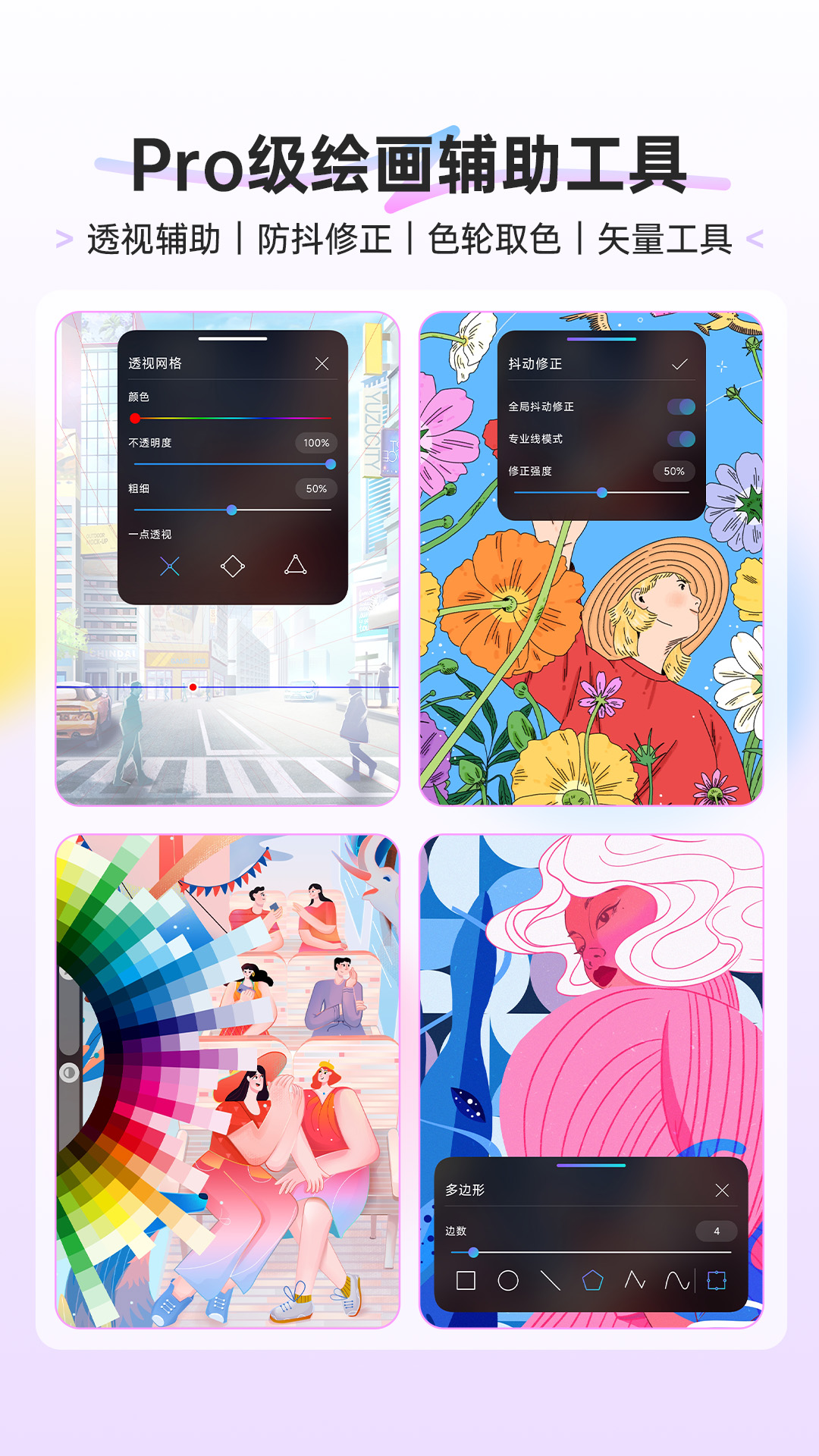 HiPaint绘画[图1]