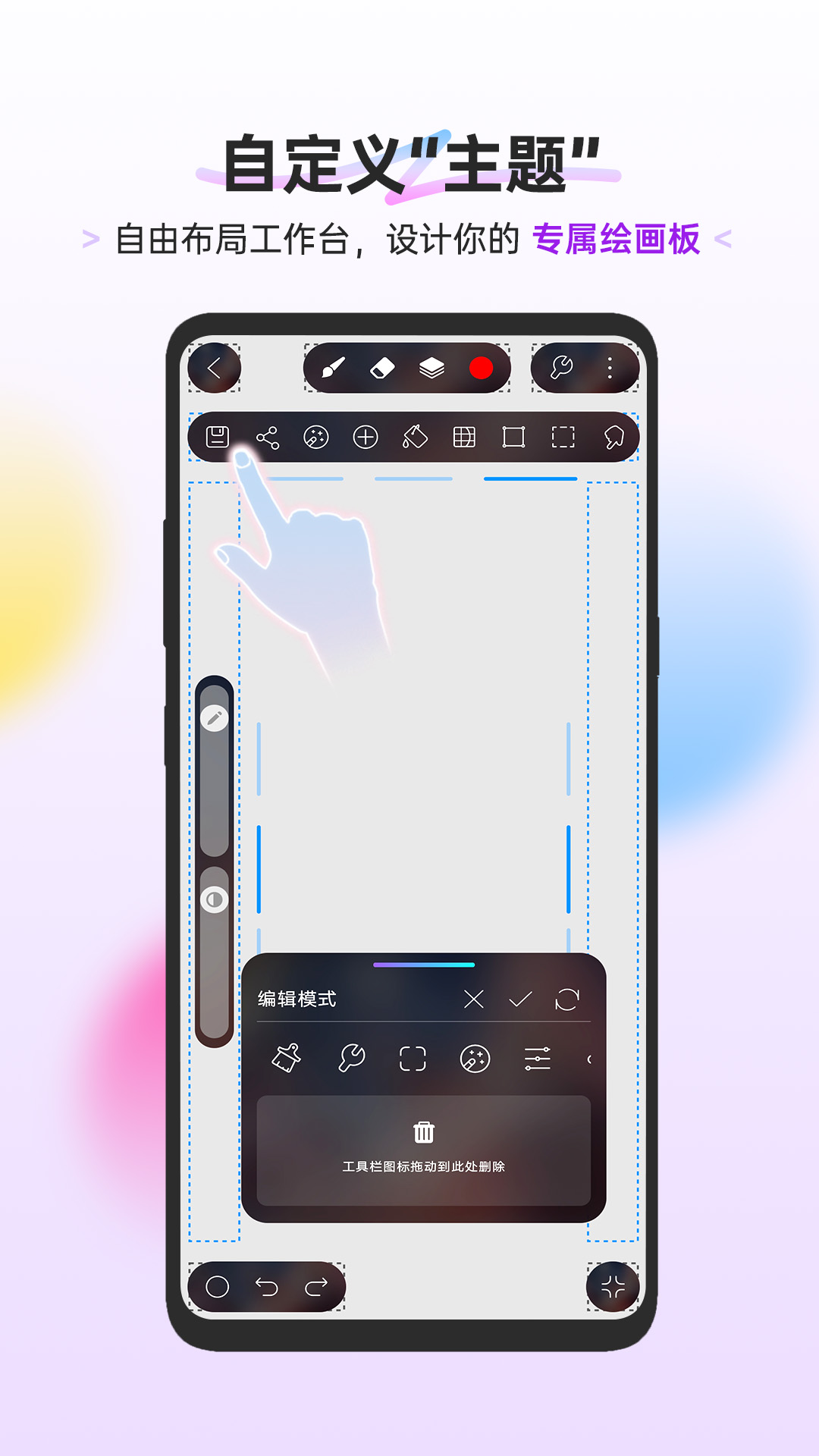 HiPaint绘画[图2]